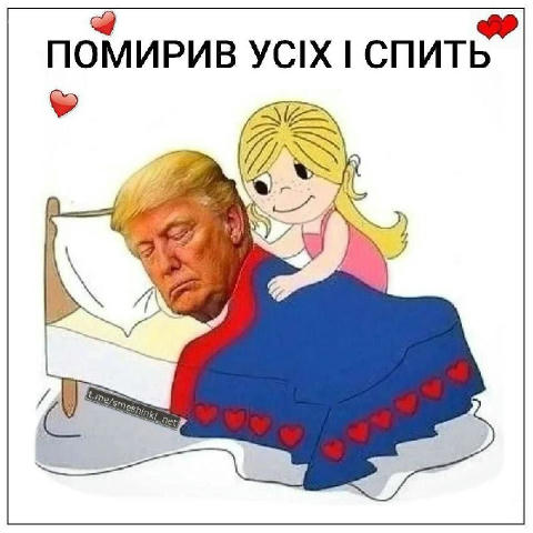 Запросити друзів 👉БІМБА🇺🇦