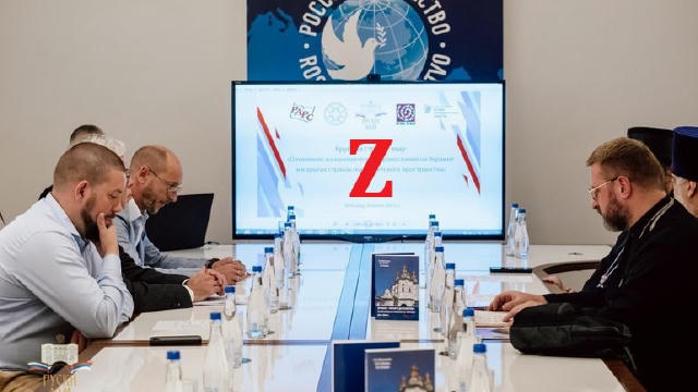 УПЦ МП є єдиним цілим із РПЦ, - заступник ватажка синодального відділу РПЦ Кіпшидзе в "Російському домі" у Белграді на кремлі