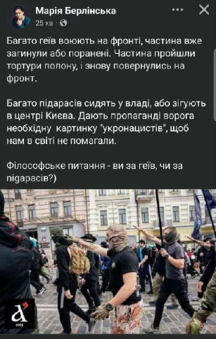 Зайькували йобану комуністичну терористку