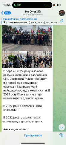 Нойнец, жопа ти дирява, ми ж оба знаєм що ти ніхуя не воював, ти сцикуха, шлюха і уклоніст. З ким ти зібралась воювать, дура?