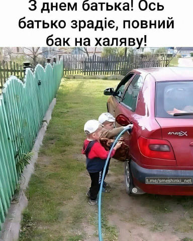 Запросити друзів 👉БІМБА🇺🇦