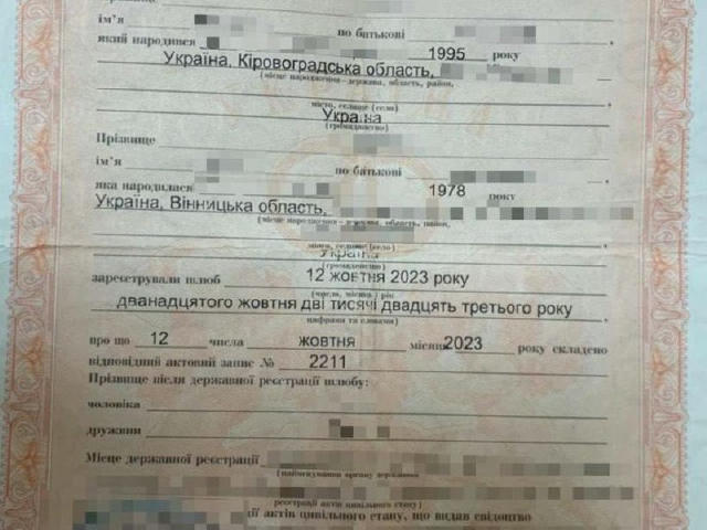 Чоловік одружився з тещею (вона інвалід), щоб виїхати за кордон, — ДПСУ 29-річний геній затриманий разом з його 47-річною суп