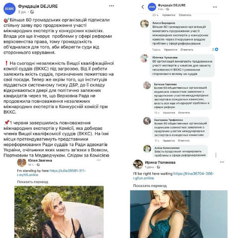 І смішно і грішно Суддя Януковича та топ-уклоніст Михайло Жернаков наймає шлюхоботів щоб розганяти свої публікації