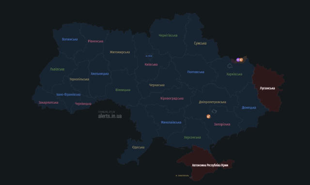❗️21:25 — наразі над Україною немає жодного "Шахеда" Україна Online | Підписатись