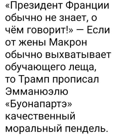 Дописдитца😰жабоед