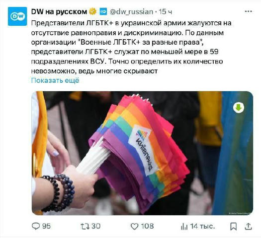 Отсутствие равноправия? Не дают рядовым жарить офицерский состав? «Военные ЛГБТК+» — это буквально «Боевые пид@расы»!