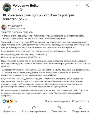 Одна з самих піздатих пригод. 10 років))