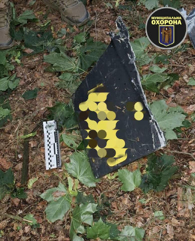 😔У Києві люди продовжують знаходити уламки шахедів Місцевий чоловік знайшов залишки БпЛА у парку. На місце події викликали в