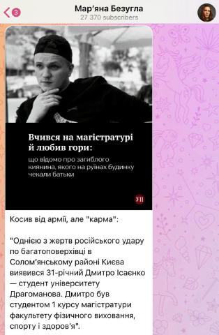 - 31 рік - перший курс - ІНФІЗ ХУЛІ ВИ ДО НЕЇ ДОЇБАЛИСЯ ВЗАГАЛІ