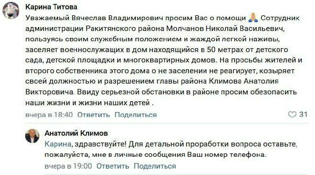 Всмысле ты с защитниками не хочешь рядом тусить? У них же мирный бк и все такое)) особенно когда выпьют -очень интересные)) Ж