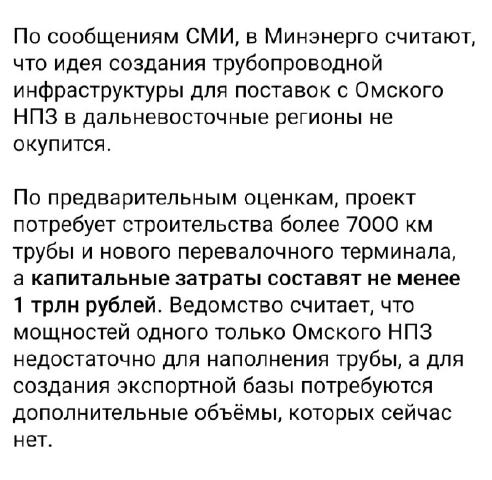 Интересно будет посмотреть на топливный кризис в стране-бензоколонке))