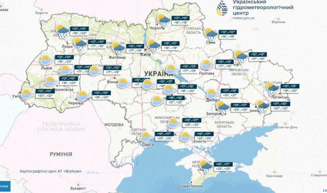 🥶 Похолодання накриє Україну вже завтра, — Укргідрометцентр