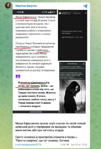 Свого чоловіка ж пристроїла служити в Києві. «Проста смертна», що тут скажеш. Богема, — так нардепка Безугла відреагувала на 