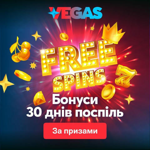 🎆🎆🎆🎆🎆 1 000 000₴ ТА 2000 FS – ТВОЯ УДАЧА ПОЧИНАЄТЬСЯ ТУТ! 💥 Легендарний бонус, який змінить твою гру! 💎 До 1 000 000₴ 