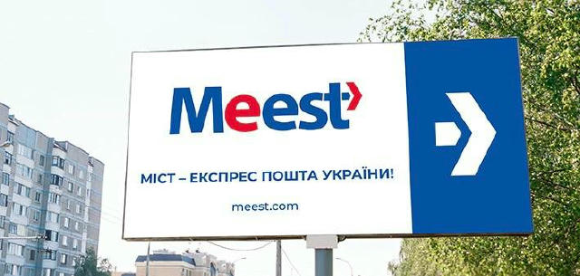 Пошта Meest в Україні: непрозорість, мовчання та зневага до клієнта. ⭕️Порушення тарифної обіцянки: У 2024 році Meest публічн