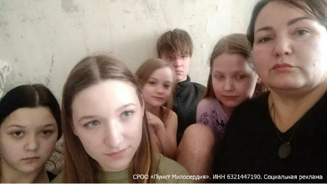 К нам обратилась многодетная мама за помощью. "Надежда – мама пятерых детей (7, 9, 13, 14 и 16 лет), которая осталась одна. П