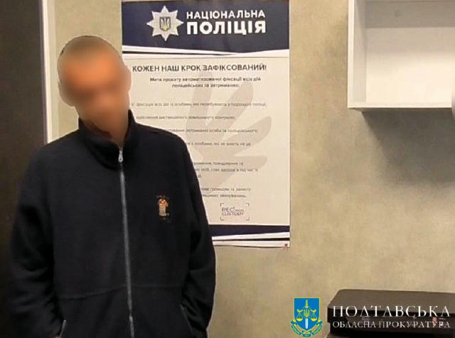 😳Знущався з матері: обвинувачують мешканця Кременчуцького району Прокурори Кременчуцької окружної прокуратури передали до су