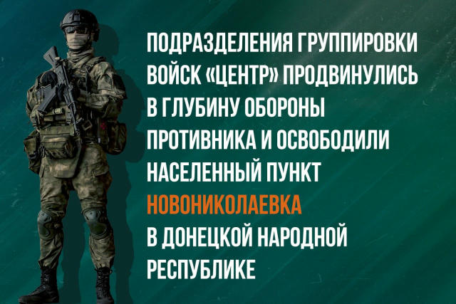 #СобытиеДня 🔹 Минобороны России
