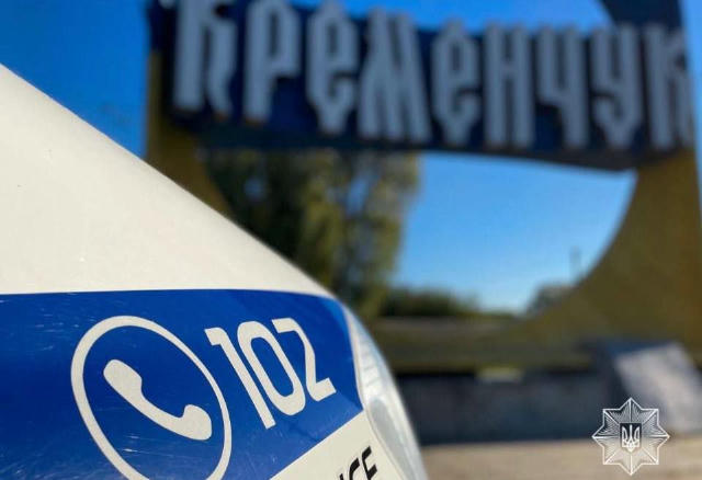 🚓 19 злочинів зареєстрували минулої доби на території міста та району ▪️У Кременчуці розслідують самогубство, воєнні злочини