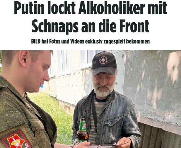 🤣Під час підписання контракту з армією рф новобранцям додатково пропонують горілку, цигарки та пиво, — BILD. Я навіть не зна