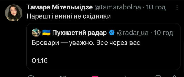 No text