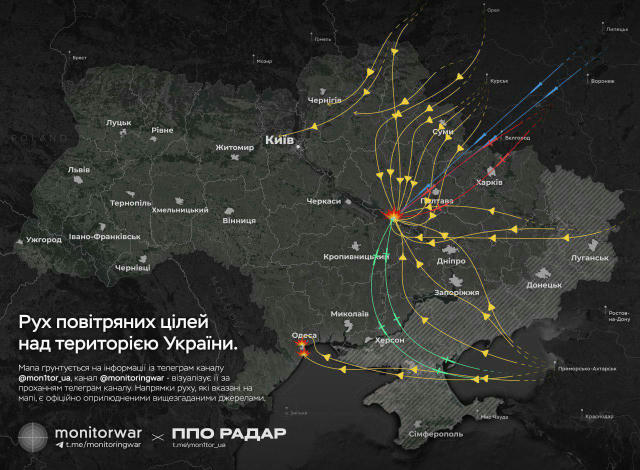 ❗️Маршрут повітряних цілей над Україною цієї ночі — найбільший удар прийшовся на Полтавщину ✍️ Підпишись на офіційний канал