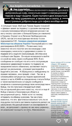 Ворвался в Москву Как оказалось в ходе одного из недавних обменов пленными, России был выдан предатель из Бурятии Эрдем Тикее