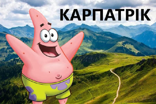 Вибачте