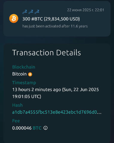🪙 Криптан, який купив 300 BTC у 2013 році за $60 000 , цих вихідних продав усі свої биточки за $30 мільйонів. 💸Crypto News 