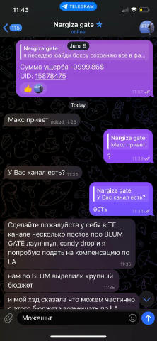🪙 Gate — біржа п*дорасів ⚠️ Детальна історія найоба LA від Gate 😂 Юзери, інфли все схавали і забули про $ втрачені на LA, х