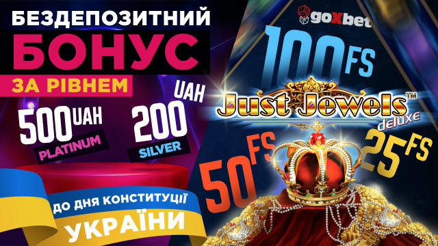 🇺🇦 З Днем Конституції України! 🇺🇦 🌻 Вітаємо всіх зі святом! Хочемо побажати, щоб справедливість і права людей тріумфувал