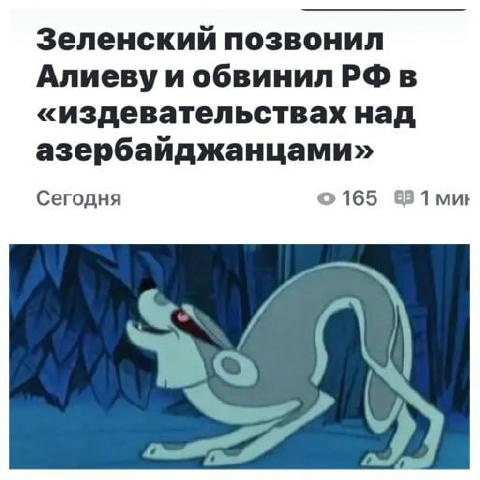 И по привычке попросил денег
