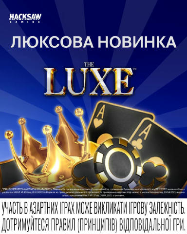 The Luxe — слот із вайбом нічного клубу 🖤💎 Темрява, блиск і передчуття сюрпризів. Hacksaw перенесли все це в гру, яка затяг