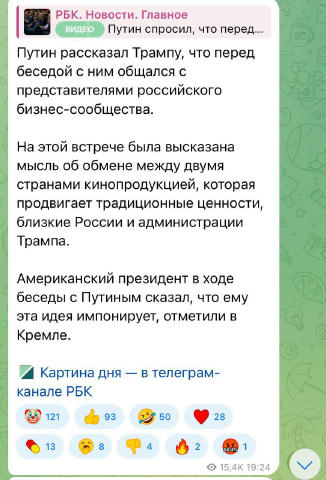 Захоплення країни починається із захоплення мізків через пропаганду…