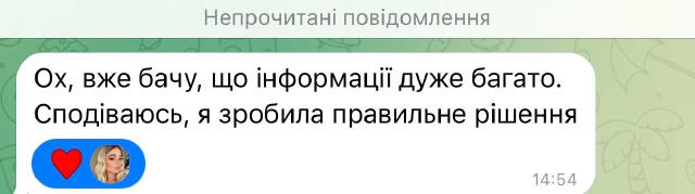 +25 нових учнів в закритому каналі від учора 🔥 Ще є час приєднатися в закритий канал з навчанням по заробітку на переливі тр