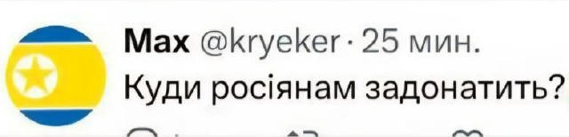 Когда разнесли полтавский ТЦК