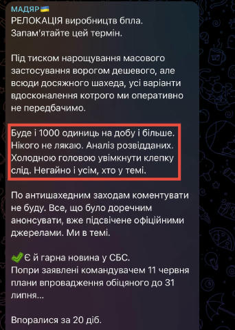 Много кто публикует пост Мадяра. Нужно понимать, что такое количество с воздуха не возьмется, будет достаточно времени чтоб э