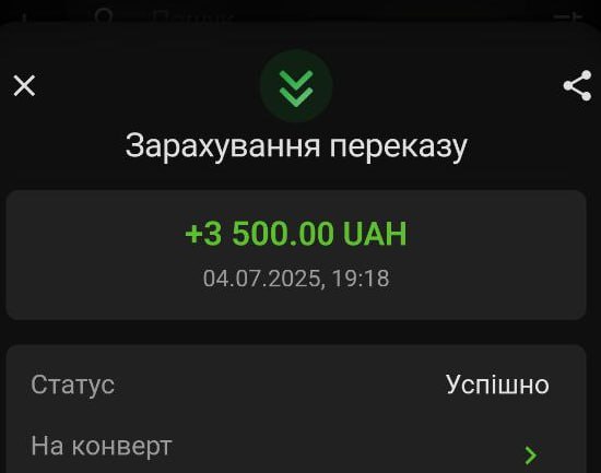 Дякуємо, збір закрито, пане переможець, напишіть @volnov для отримання вашого призу. Дякуємо кожному, хто підтримує ДрукАрмію