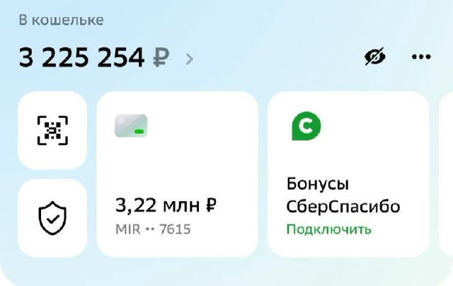 Дойти до 3.000.000 в месяц — возможно, если вы занимаетесь ставками на спорт. Многие думают, что ставки – это лотерея, но это