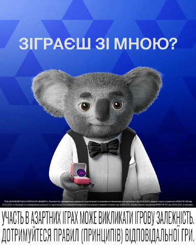 Недільний вечір буде насиченим! 🔥 06.07.2025 з 15:00 до 21:00 активуй один із двох промокодів на гру Dragon Wealth від 3 Oak