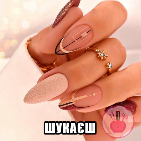 🥰 Манікюр це візитна картка будь-якої дівчини! У телеграм каналі Ідеї Манікюру 💅 зібрали найкращі ідеї 2024 року. Підписуйт