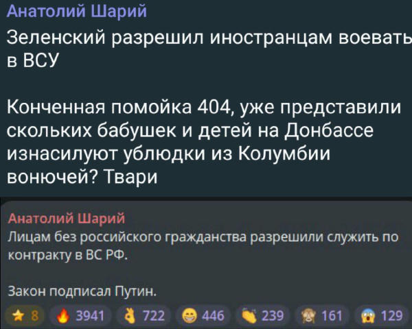 Єта другоє ХС ✈️ Надіслати новину