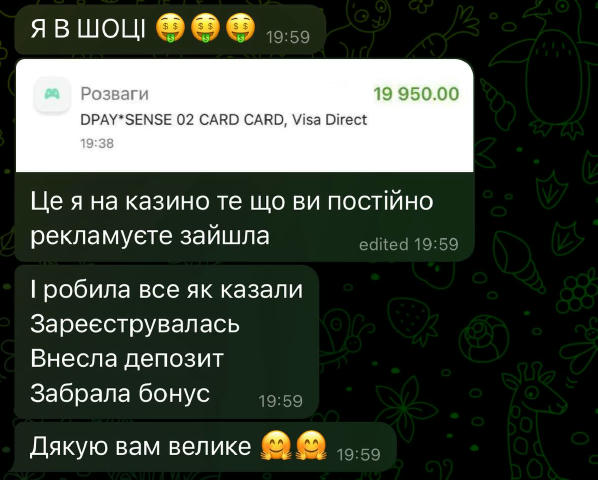 Звичайний день, а нове казино всеодно насипає 💪🔥 Таке казино я давно шукав. Підписники не дадуть збрехати. Закинувши 100-20