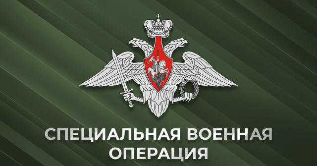 ⚡️ Сводка Минобороны РФ (7.07.2025): ▪️Подразделения группировки войск «Север» освободили н.п. Бессаловка Сумской области. На