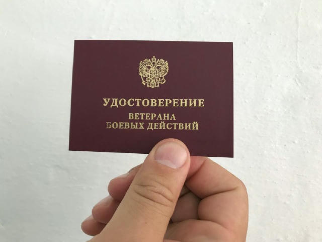 ❗️Участники спецоперации, выполнявшие задачи на территориях новых регионов с момента принятия их в состав РФ, получат статус 