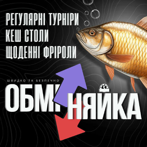 🔤🔤🔤🔤🔤 🔤🔤🔤 🔤 🔤🔤🔤🔤🔤 🔤🔤🔤🔤🔤🔤🔤🔤🔤🔤💸 🆕 Оновили правила 🔥 чесно, прозоро, з користю для активних карасят �