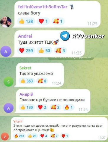 🇺🇦❤️🇷🇺"Заслужили, мразотные ТЦКуны!" - Украинцы массово радуются и благодарят Россию под заявлением Минобороны о целенапр
