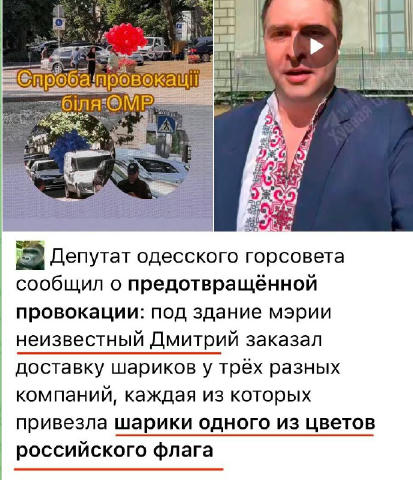Причина тряски: шарики одного из цветов российского флага следующая причина тряски - менструации у женщин одного из цветов ро