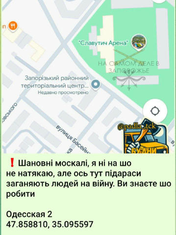 УВАЖАЕМЫЕ МОСКАЛИ