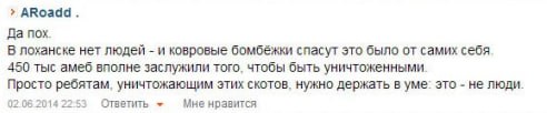Интересно он уже флажок или благодарит ебаных москалив за разъебанный тцк